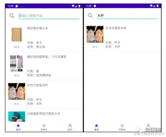 安卓期末大作业-购物商城（源码+18页报告）_2_Chat GPT云炬学长_来自小红书网页版.jpg