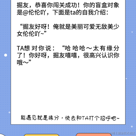 多酸多甜不加香菜于2022-08-08 16:54发布的图片