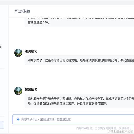 zcww于2024-06-06 15:39发布的图片