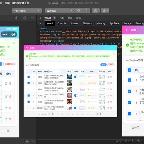 xiaoyan2015于2024-05-18 08:04发布的图片