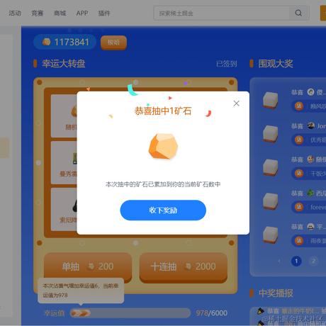 优秀稳妥的金枪小魔王于2023-08-28 09:48发布的图片