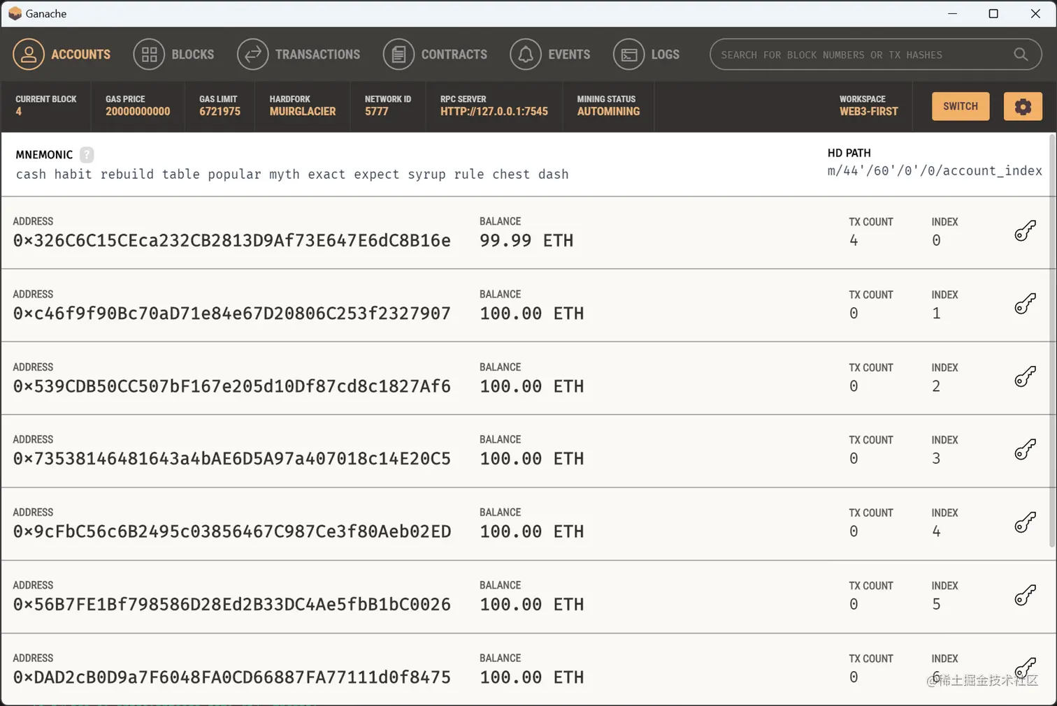 Web3】web3.js库中常用的工具以及查询链上区块、交易开启掘金成长之旅！这是我参与「掘金日新计划· 12 月更-