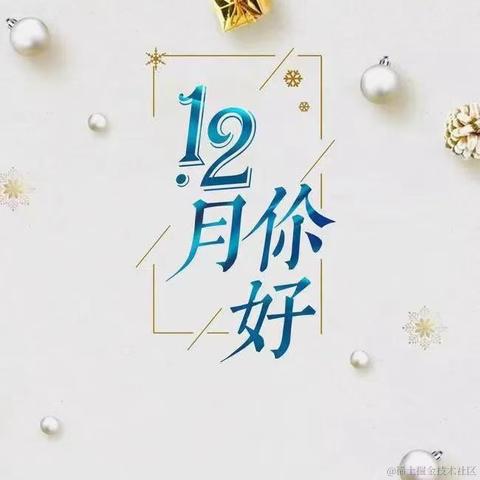 已注销于2023-12-01 09:42发布的图片