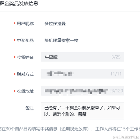 多拉多拉曼于2022-12-26 13:12发布的图片