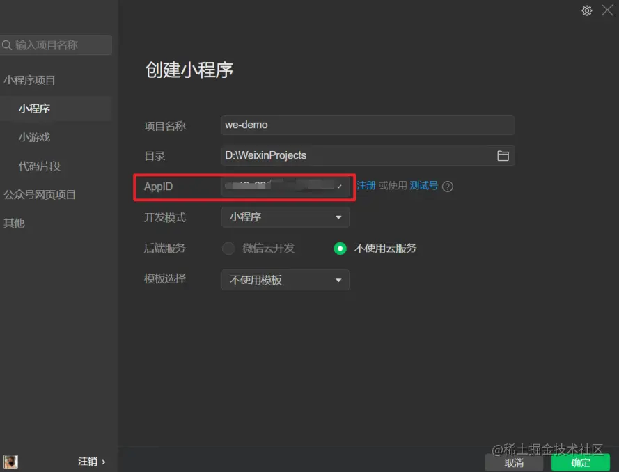 图片32.png