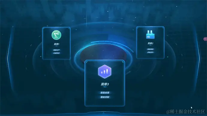 3D旋转菜单.gif