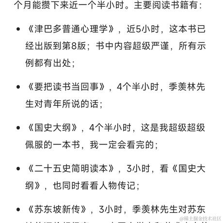 我要改名叫嘟嘟于2023-10-17 21:41发布的图片