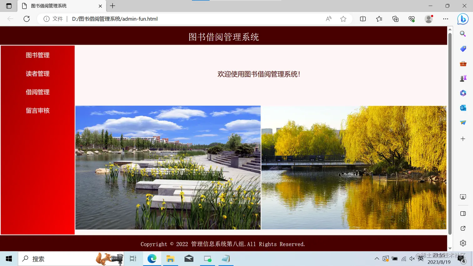 批注 2023-08-19 215537.png