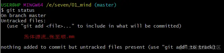 git status 结果.png