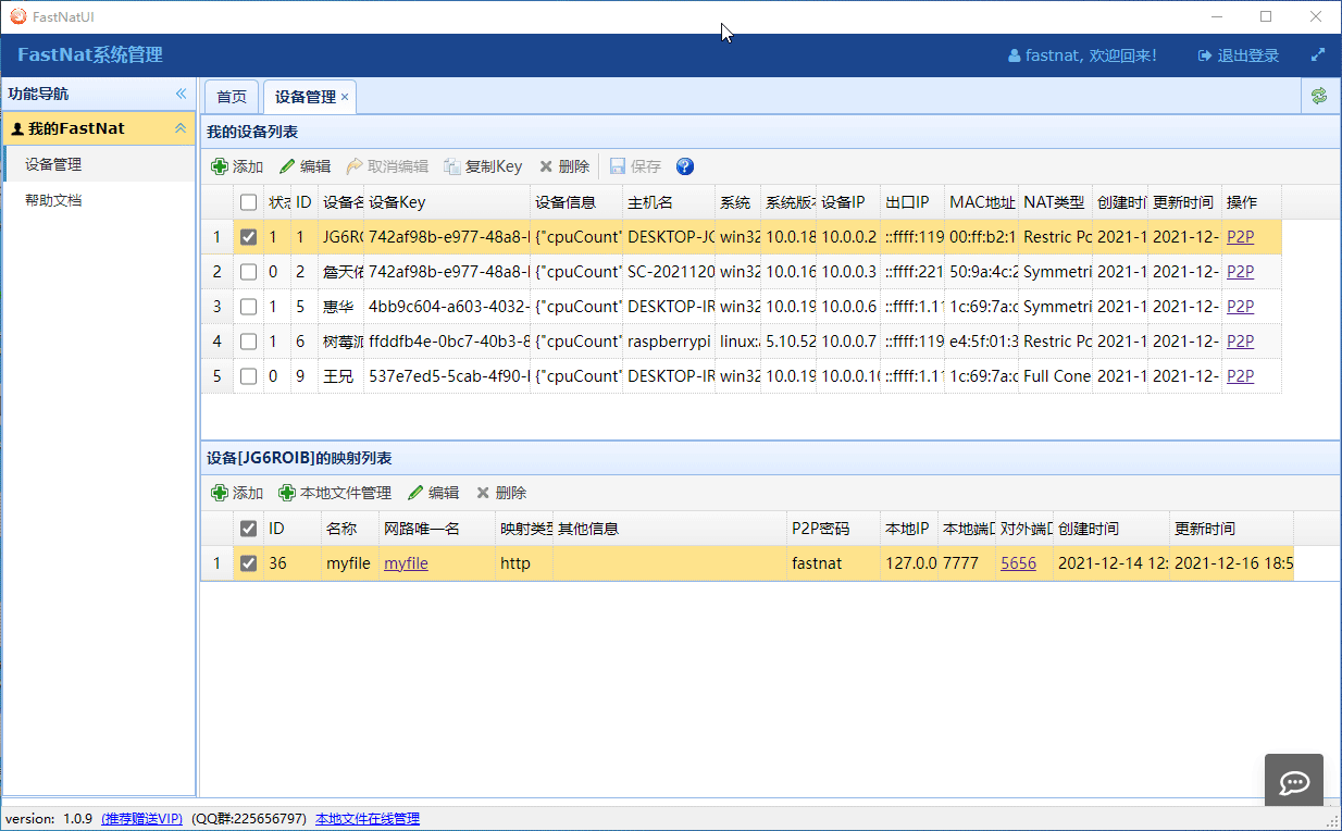 秦时明月_来送福利于2024-04-09 14:11发布的图片