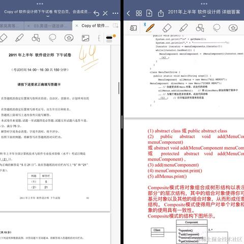 poiuytrewq于2022-10-13 20:57发布的图片