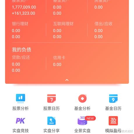 羽人夜歌icon于2020-12-23 18:32发布的图片