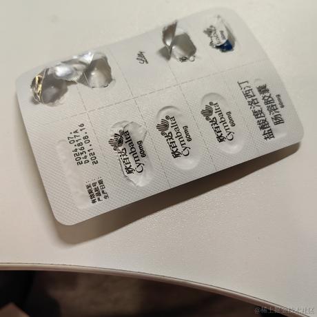 然然的小蝴蝶结捏于2022-11-26 21:47发布的图片