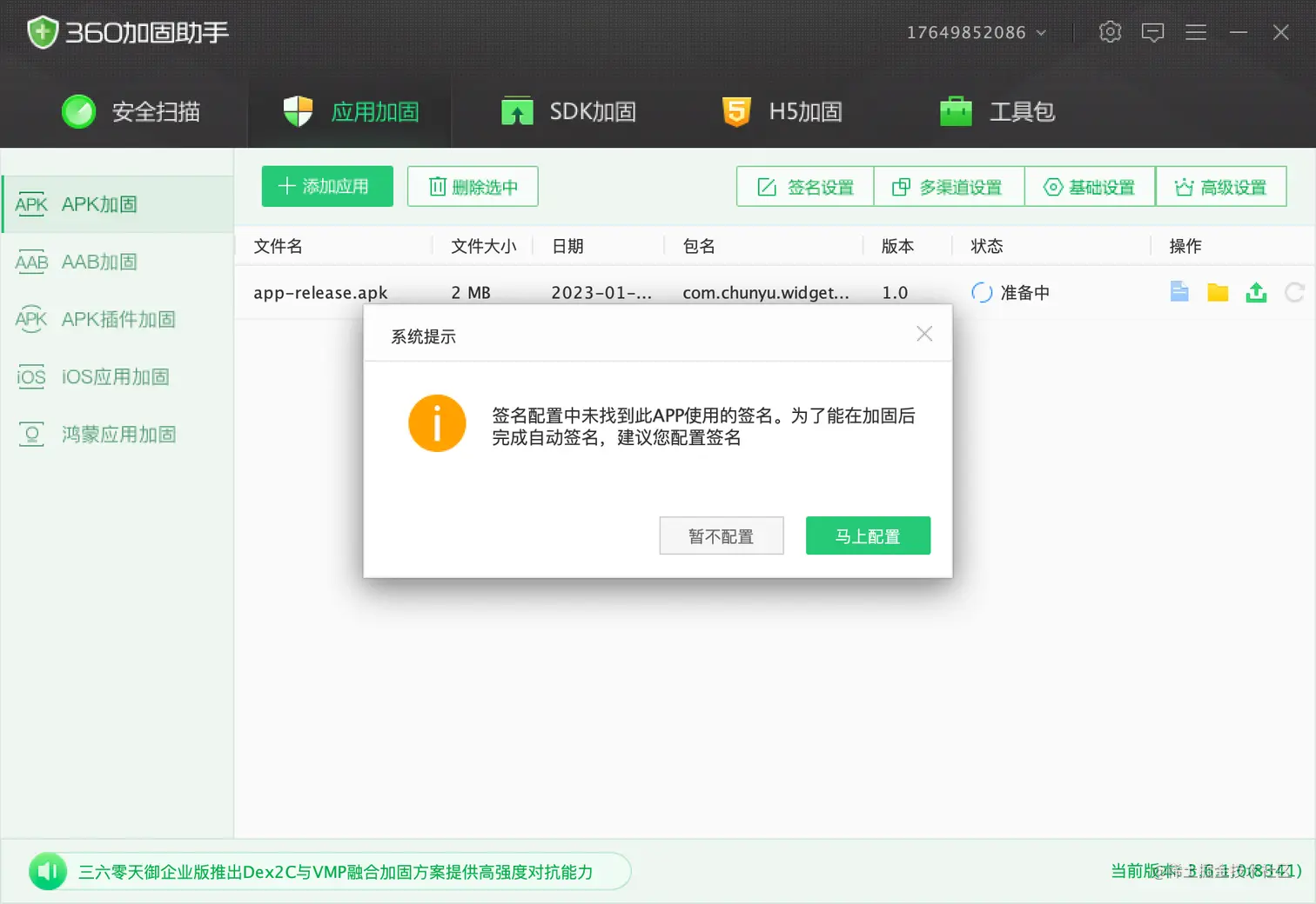image-20230130154150085.png