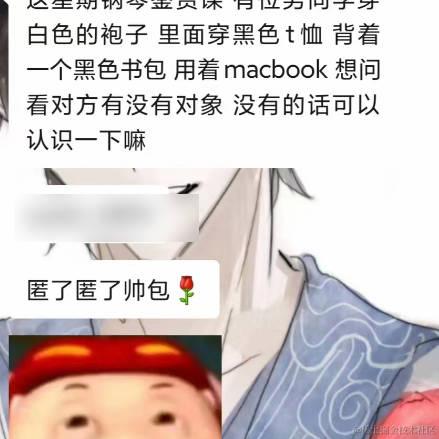 Unicode于2023-04-17 23:47发布的图片
