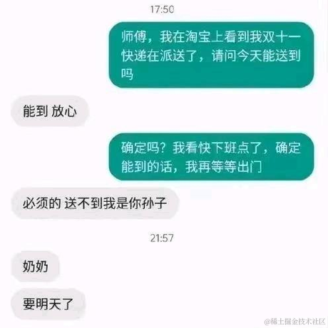司馬缸砸光于2022-11-11 10:10发布的图片