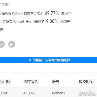 佩棋wa于2022-12-05 19:04发布的图片