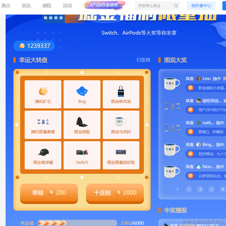 小燕子穿花衣于2021-12-22 14:47发布的图片