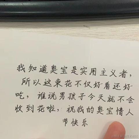 树洞robot于2023-02-14 15:25发布的图片