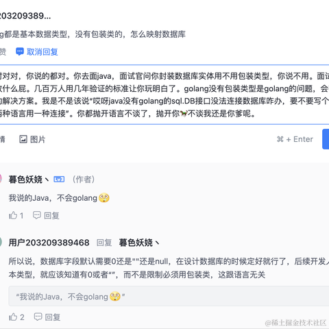 雪碧桑于2022-04-11 11:25发布的图片