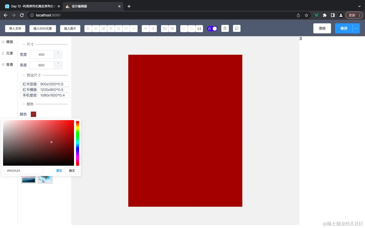 截屏2022-10-25 00.09.54.png