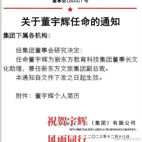 夜布于2023-12-18 16:10发布的图片