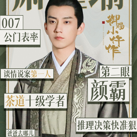 来自格兰芬多的邦妮于2021-05-16 14:43发布的图片