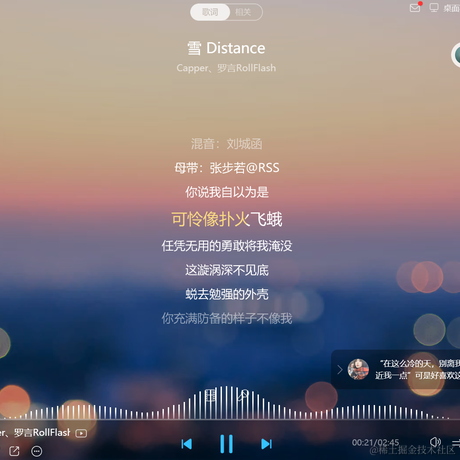 蔡徐坤技术团队于2023-05-17 09:35发布的图片