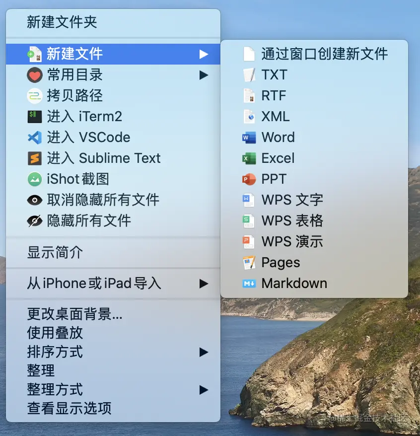 截屏2021-06-17 下午4.12.15.png