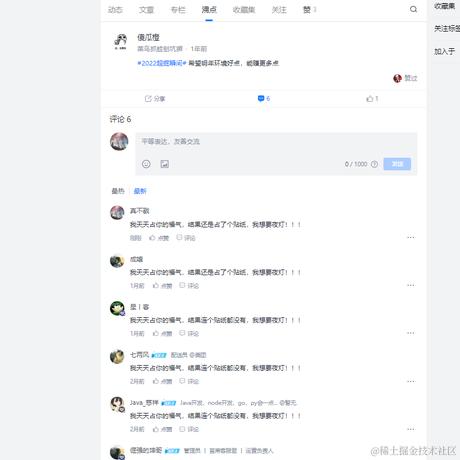 真不戳于2024-02-06 09:23发布的图片
