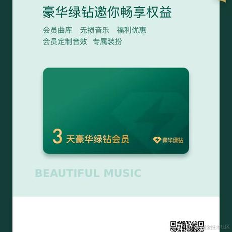 agilawood于2024-04-10 16:29发布的图片