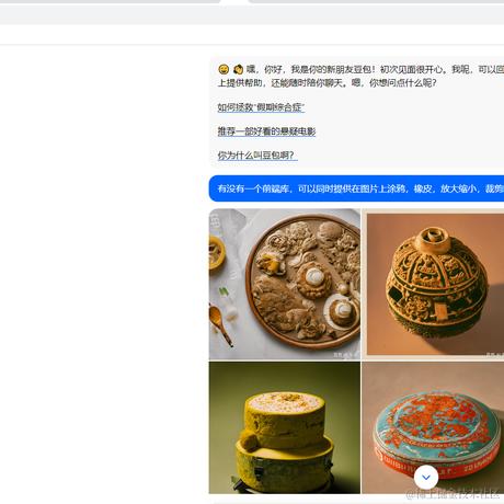 南象于2023-10-13 10:01发布的图片