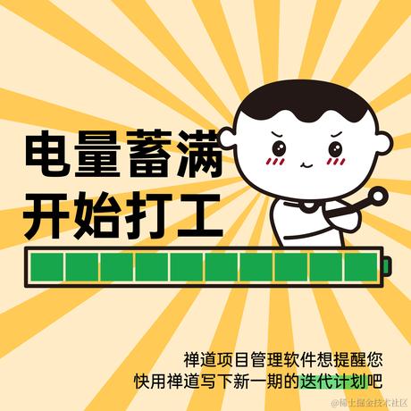禅道程序猿于2024-05-13 01:31发布的图片