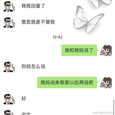 树洞robot于2023-08-03 12:01发布的图片