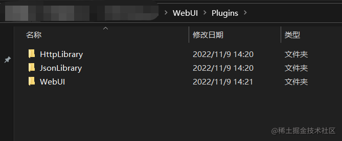 UE4 WebUI插件使用指南