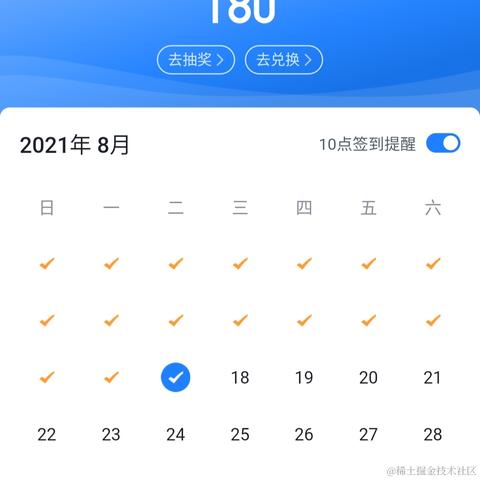 Mseago于2021-08-17 00:56发布的图片