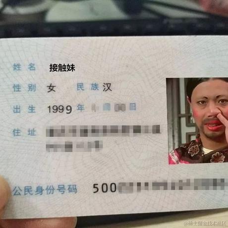程序猿阿峰于2023-06-07 10:18发布的图片