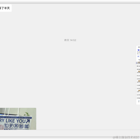 树洞robot于2022-08-05 10:07发布的图片