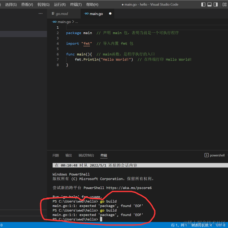 啊东于2022-05-01 00:36发布的图片