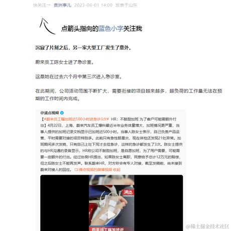 zue于2023-06-01 15:28发布的图片