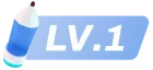 创作等级LV.1