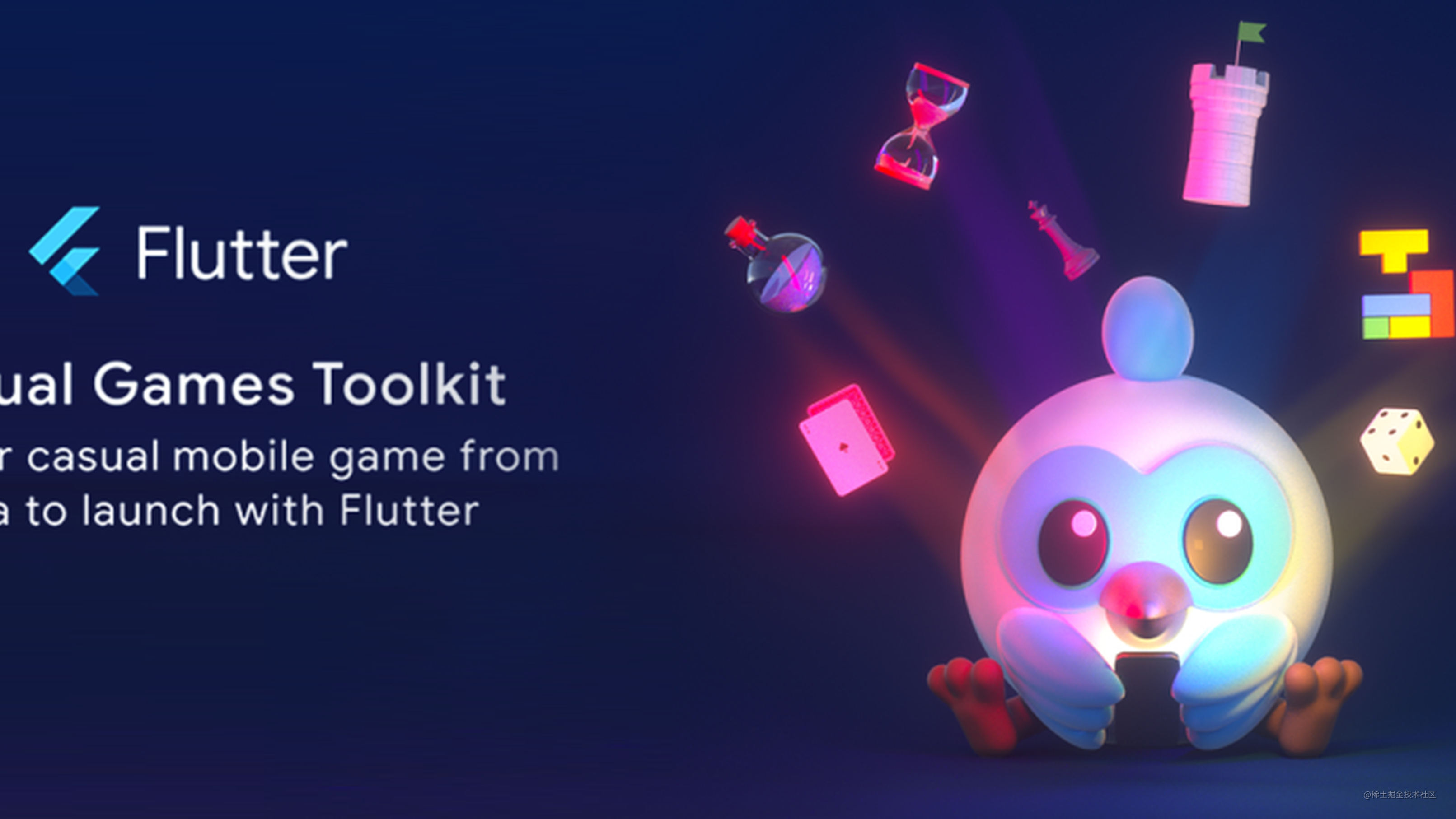 一起看 I/O | Flutter 休闲游戏工具包发布