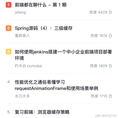 苍耳_1207于2023-01-23 14:45发布的图片