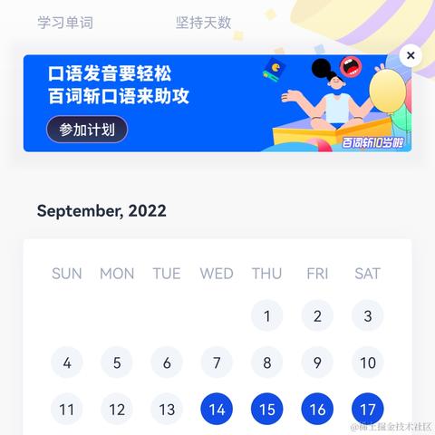 已注销于2022-09-22 23:28发布的图片
