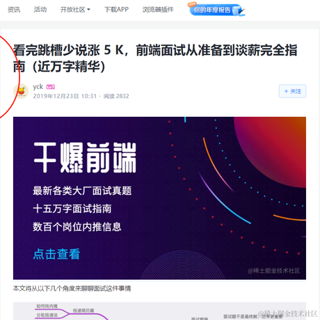 陈陈陈不做饭于2022-02-18 14:52发布的图片