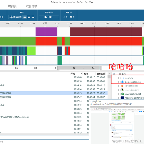 汇溪和他们的小伙伴们于2020-08-05 14:42发布的图片