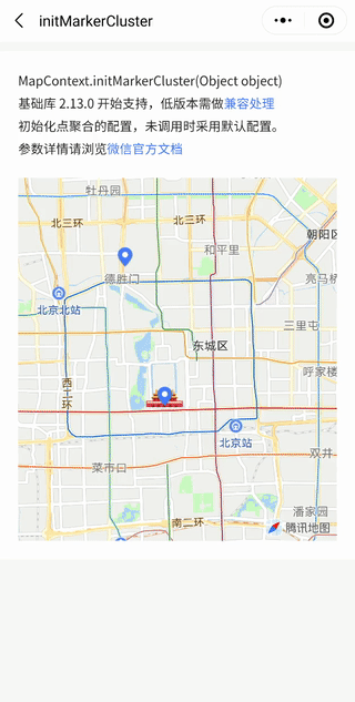 点聚合能力