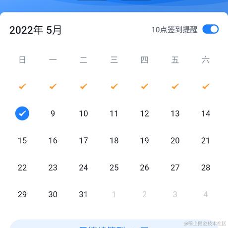 Sakura_web于2022-05-08 10:18发布的图片