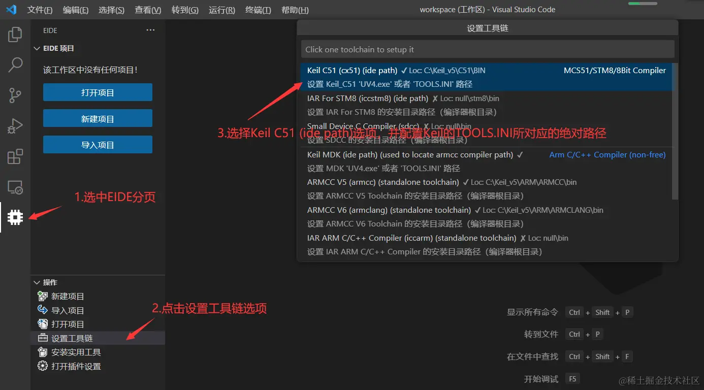 QQ截图20230301165350.png