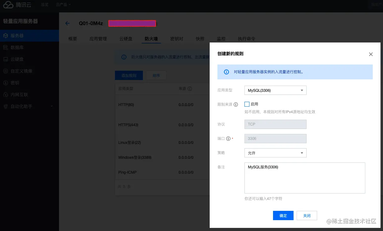 截屏2022-03-06 下午10.22.22.png